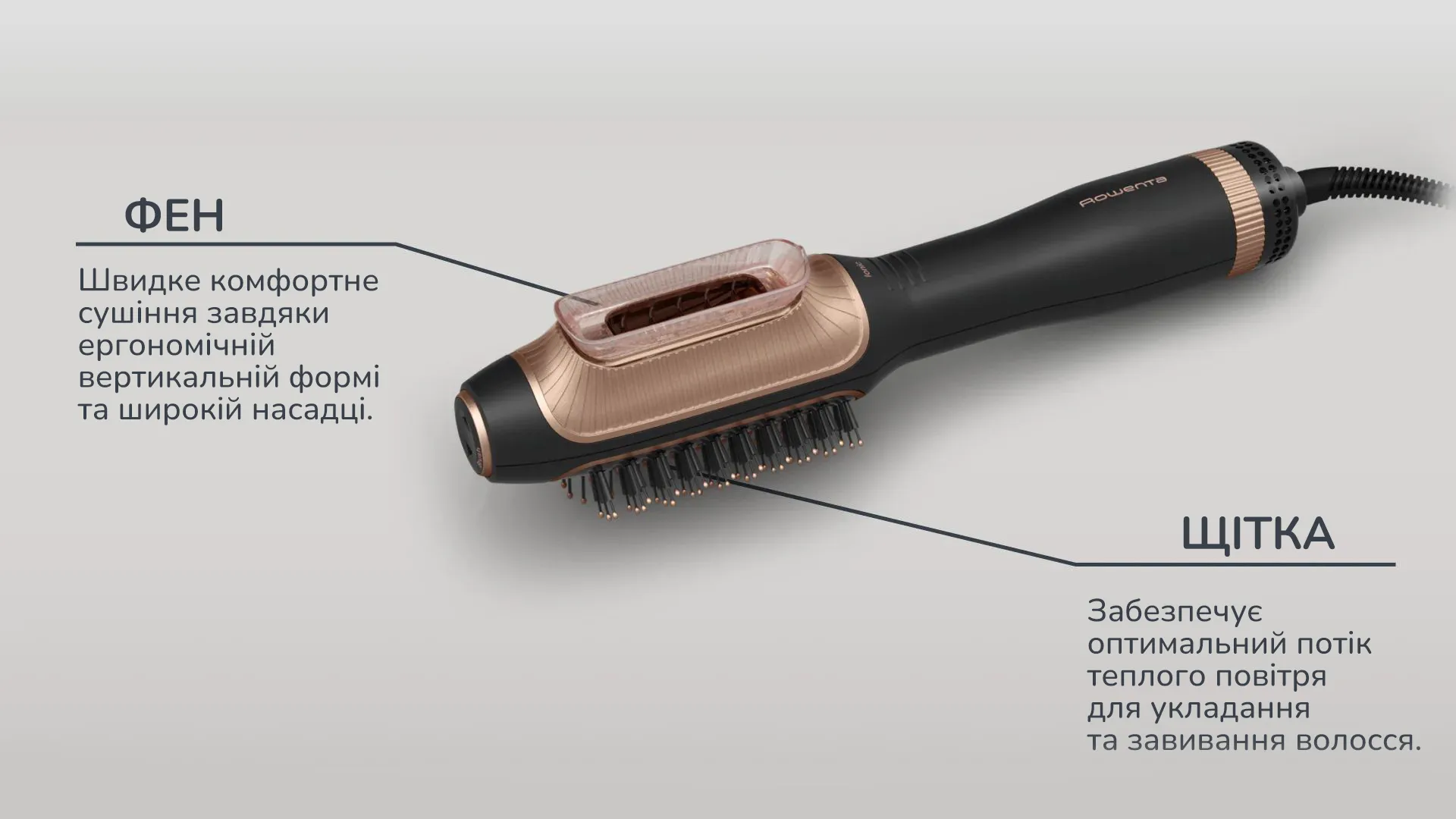 Фото 3 Rowenta Reverso Dry & Brush