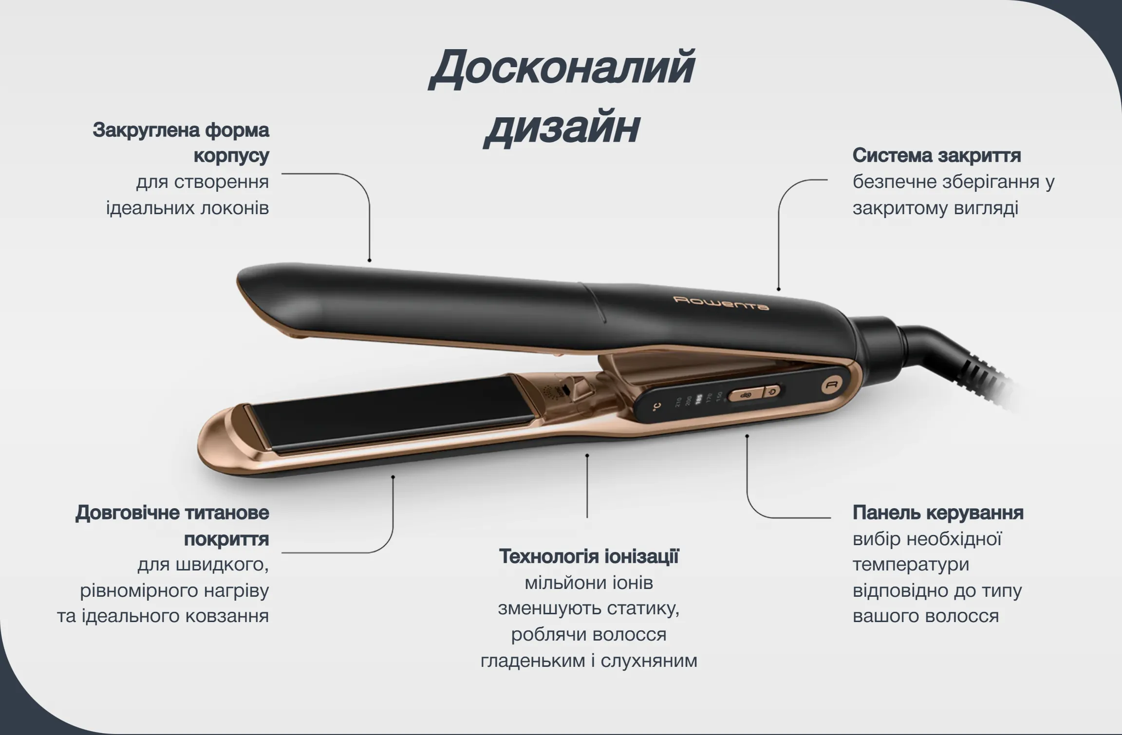 Фото 5 Rowenta Thermocare Ultimate Experience