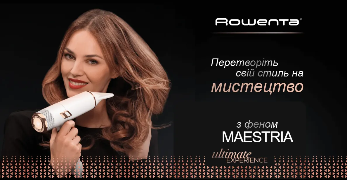 Фото 1 Rowenta Ultimate Experience Maestria