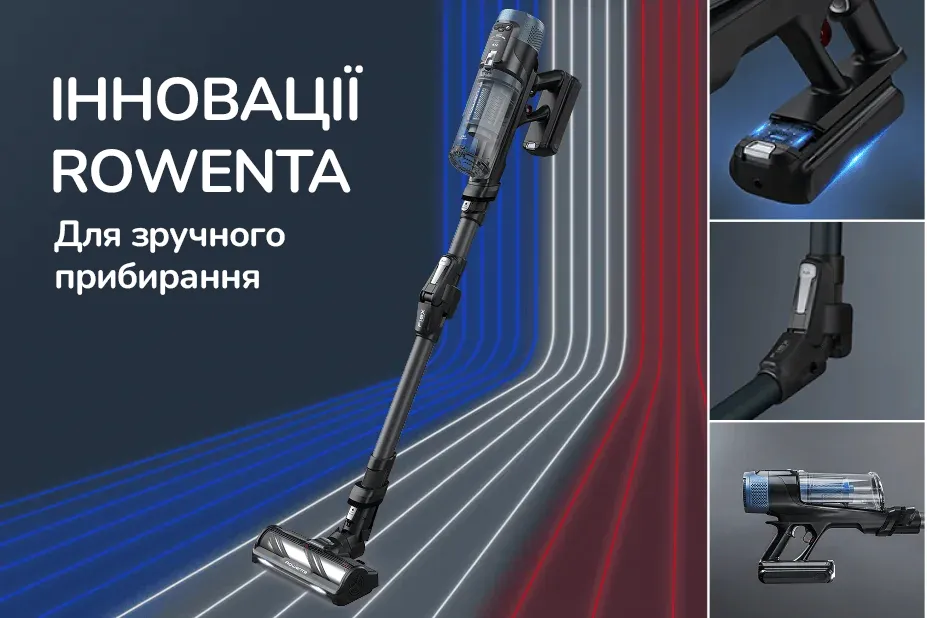 Фото 3 Rowenta X-Force Flex 14.80 Animal Aqua