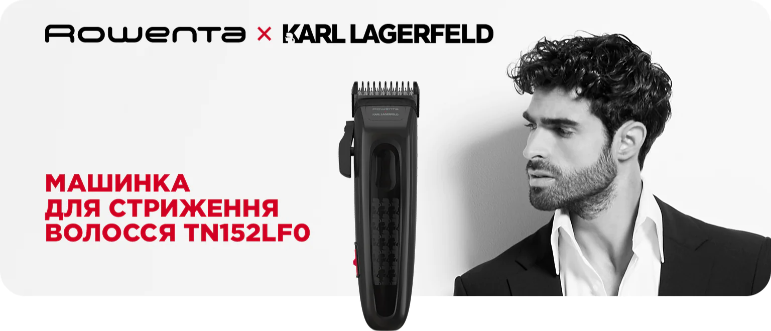 Фото 1 Rowenta x Karl Lagerfeld Perfect Line TN152LF0