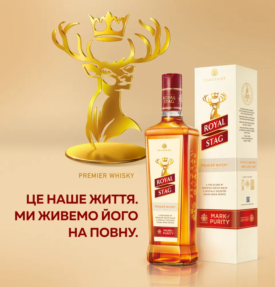 Фото 2 Royal Stag Deluxe Blended