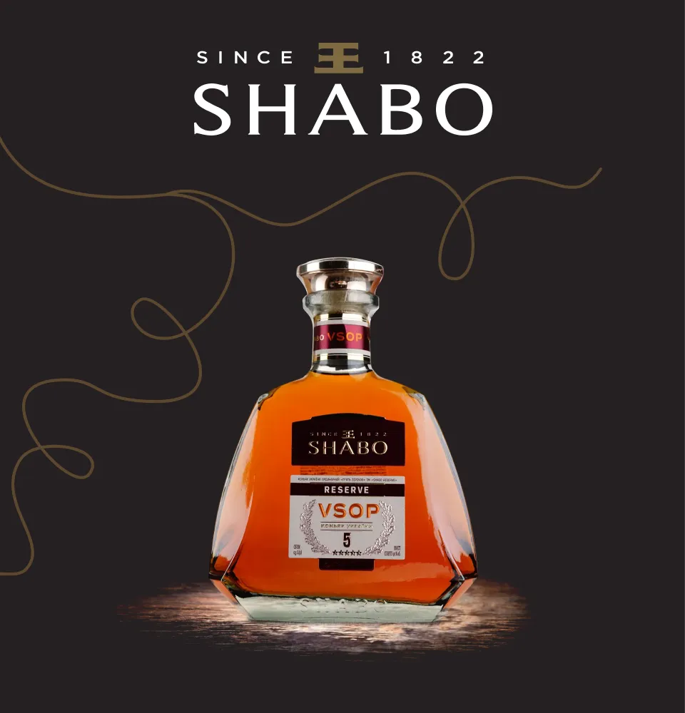 Фото 1 SHABO Reserve VSOP 5 лет