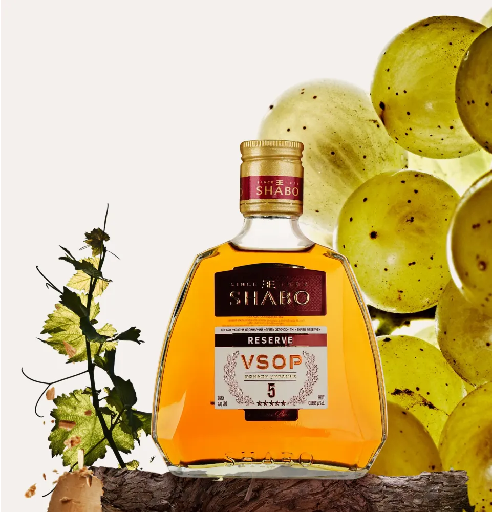Фото 2 SHABO Reserve VSOP 5 лет