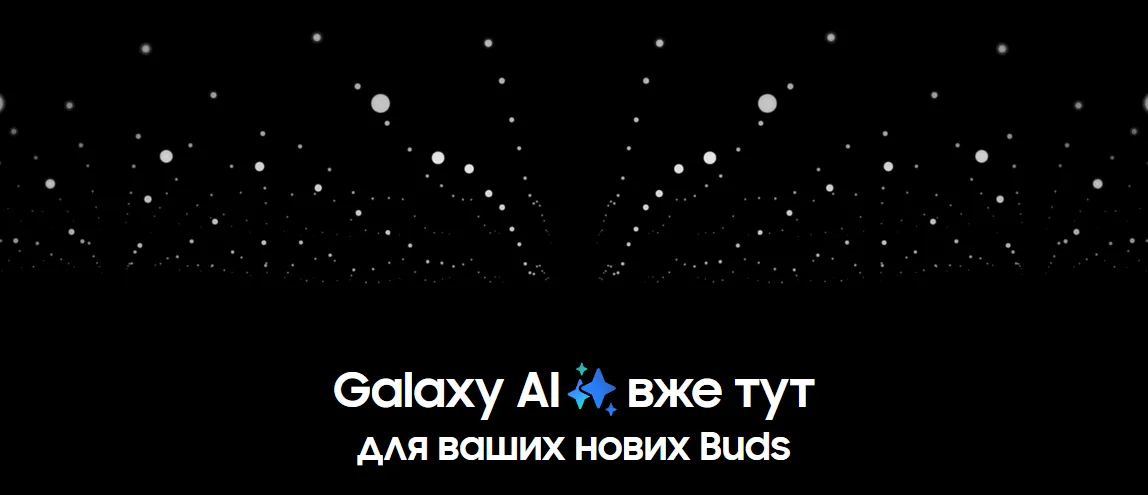 Фото 8 Samsung Galaxy Buds 3 Pro