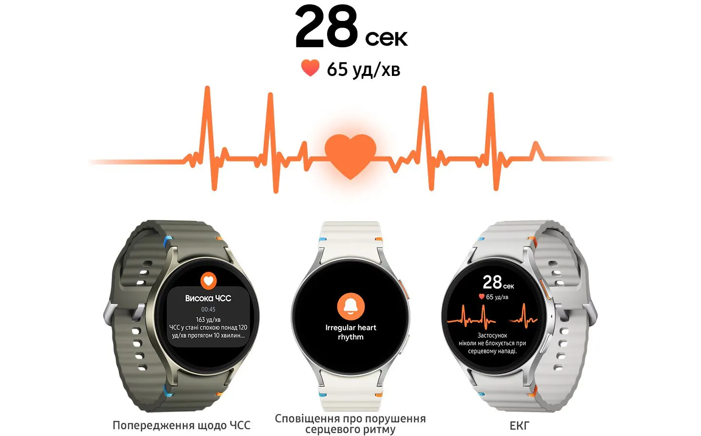 Фото 18 Samsung Galaxy Watch 7 40 mm