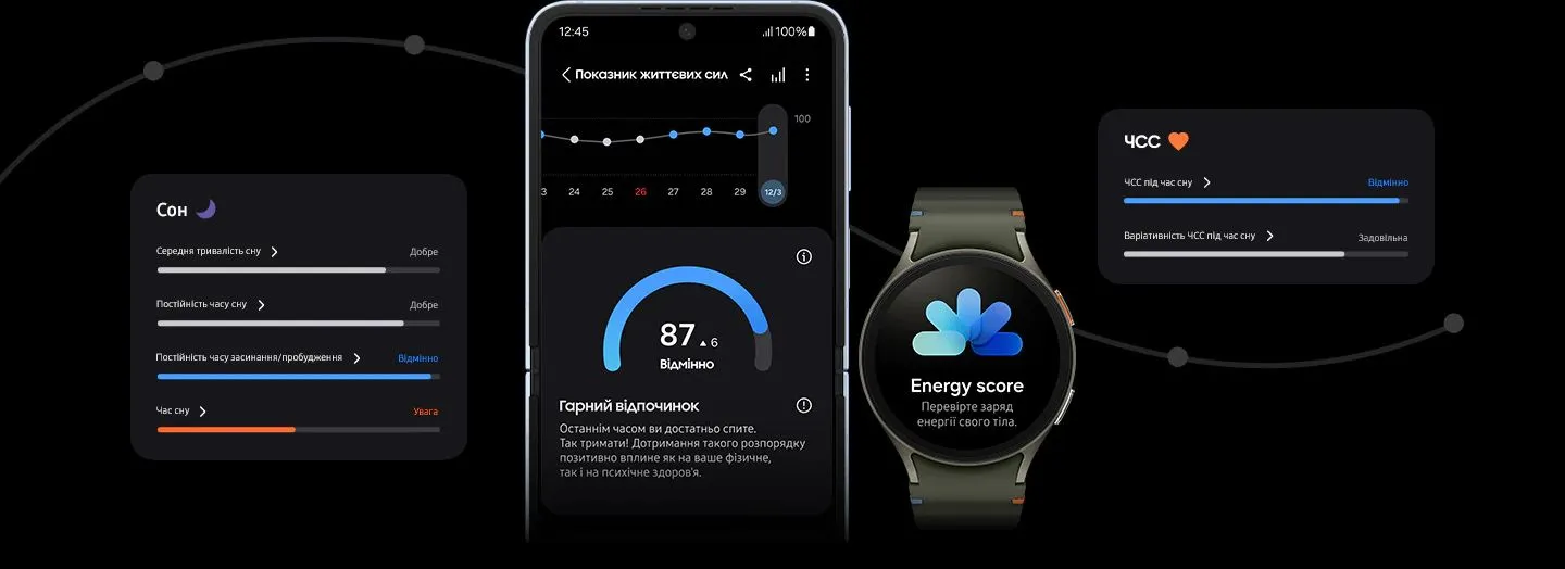 Фото 9 Samsung Galaxy Watch 7 40 mm