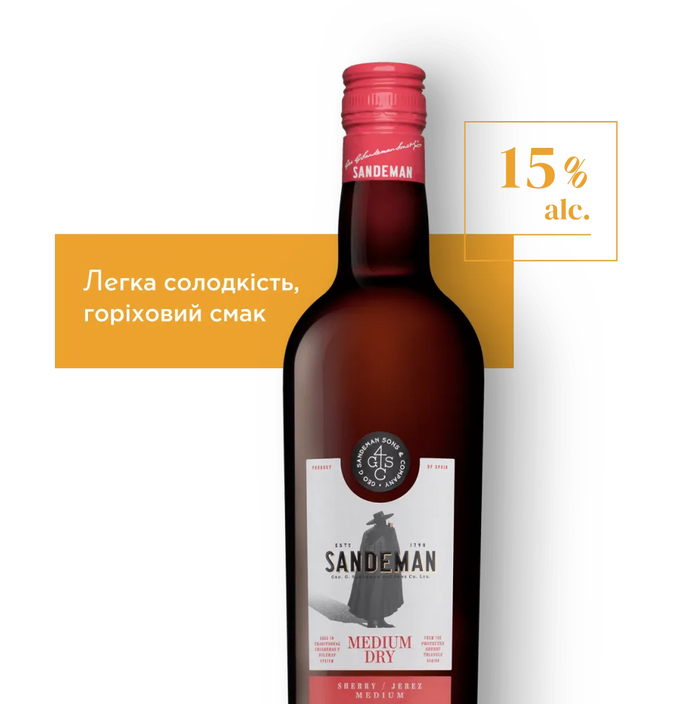 Фото 2 Sandeman Medium Dry