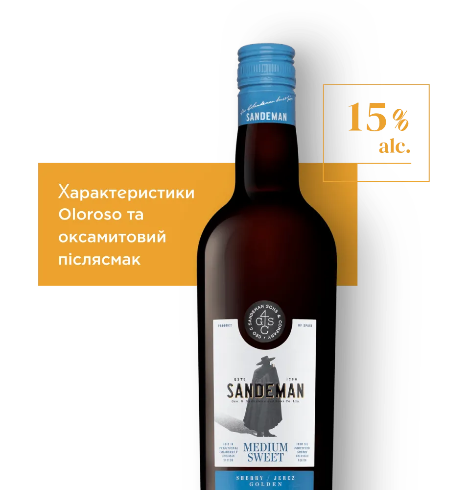 Фото 2 Sandeman Medium Sweet Sherry