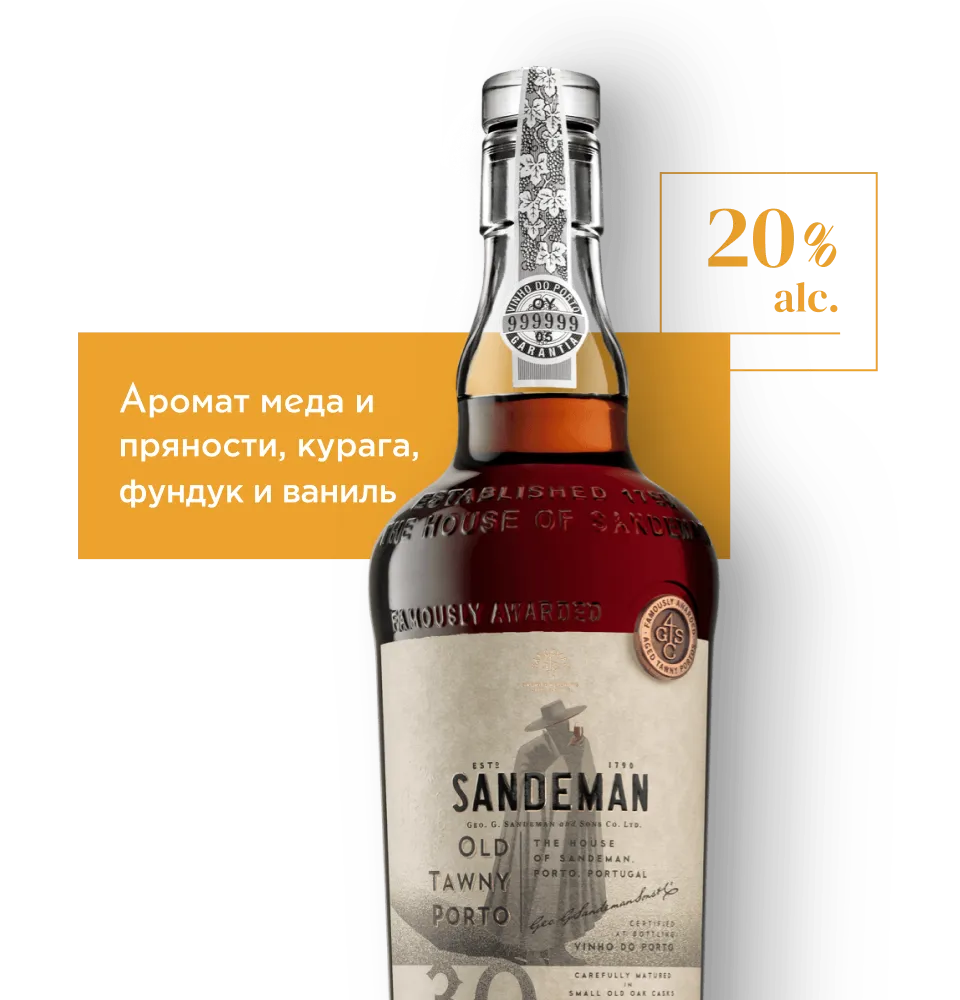 Фото 2 Sandeman Porto 30 yo