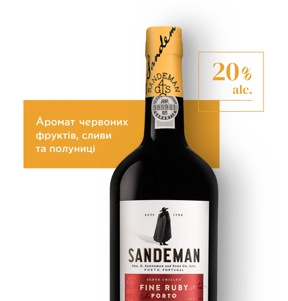 Фото 2 Sandeman Porto Ruby Sogrape Vinhos