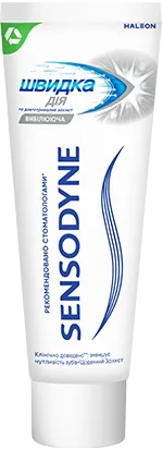 Фото 5-2 Sensodyne Clinical White