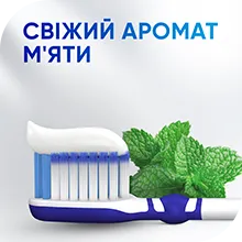 Фото 3-2 Sensodyne Відновлення та захист