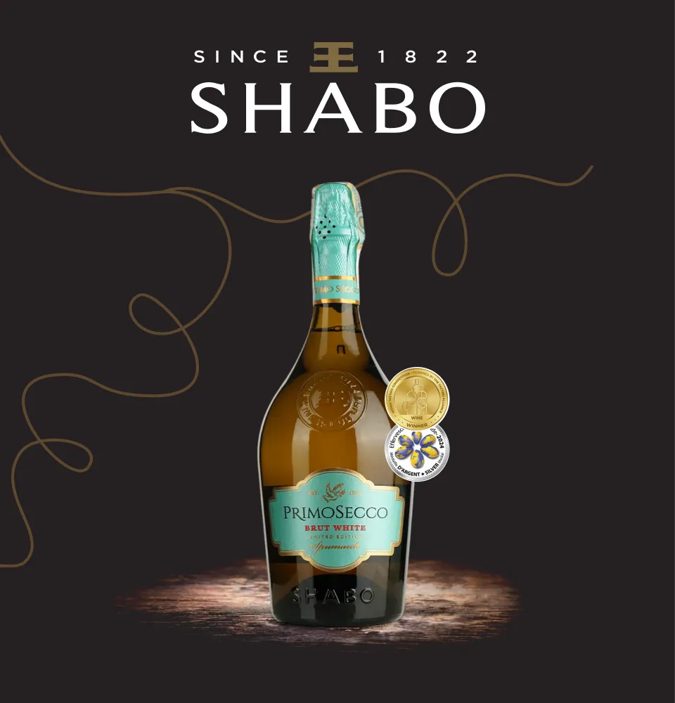 Фото 1 SHABO Reserve VSOP 5 років