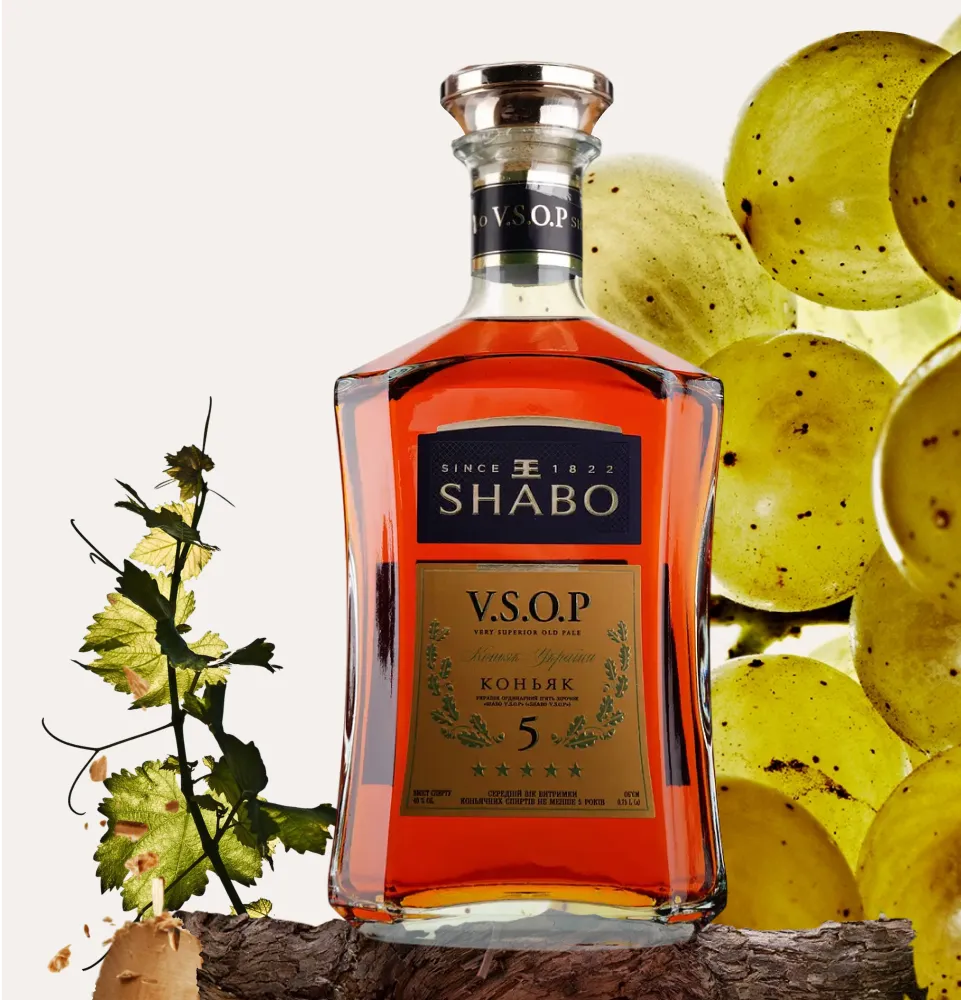 Фото 2 Shabo V.S.O.P. 5 років