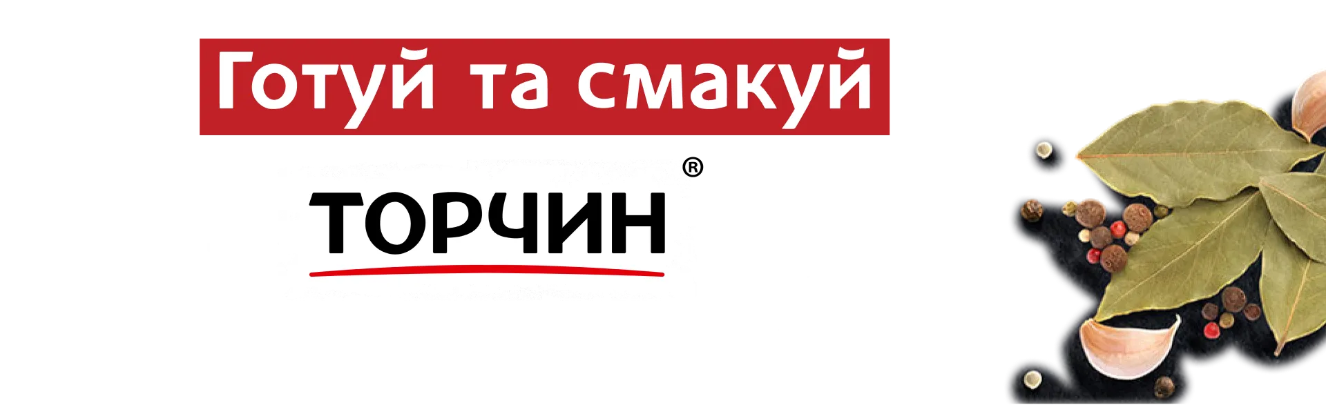 Фото 3 Соус соєвий Торчин Класичний