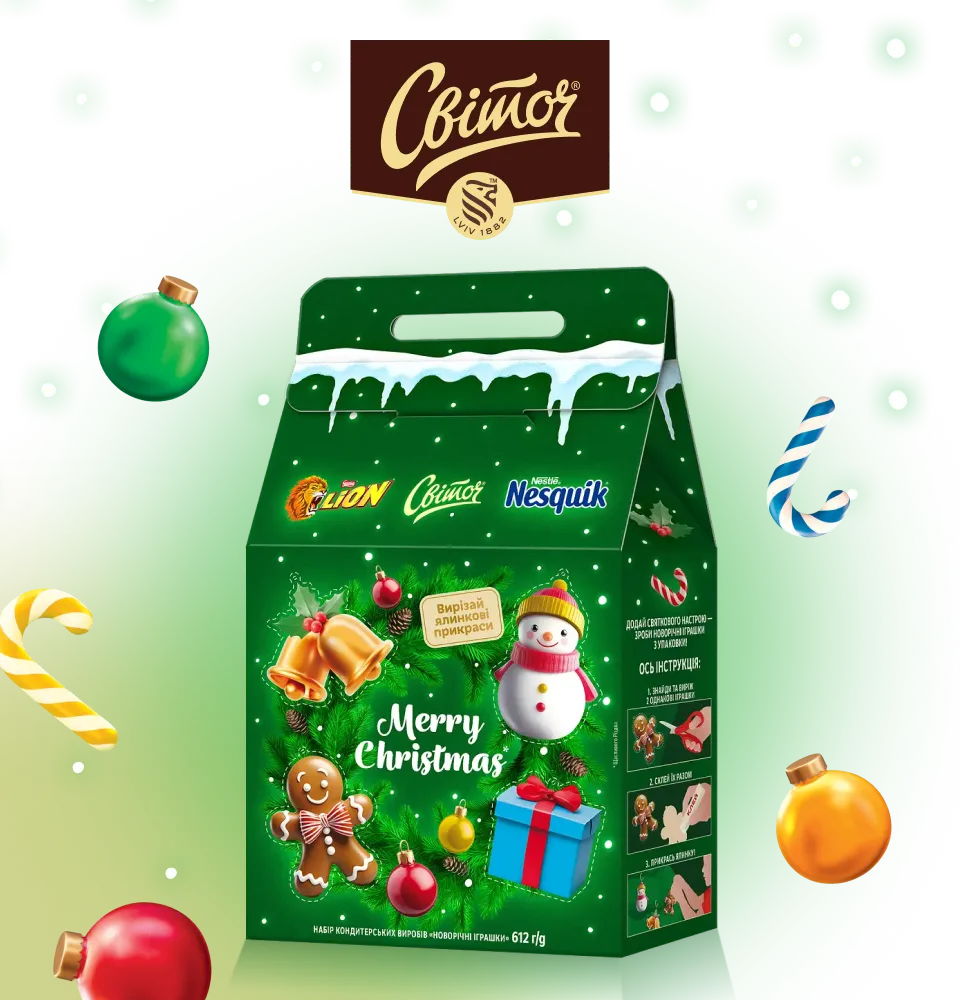 Фото 1 Подарунковий набір цукерок Новорічні іграшки