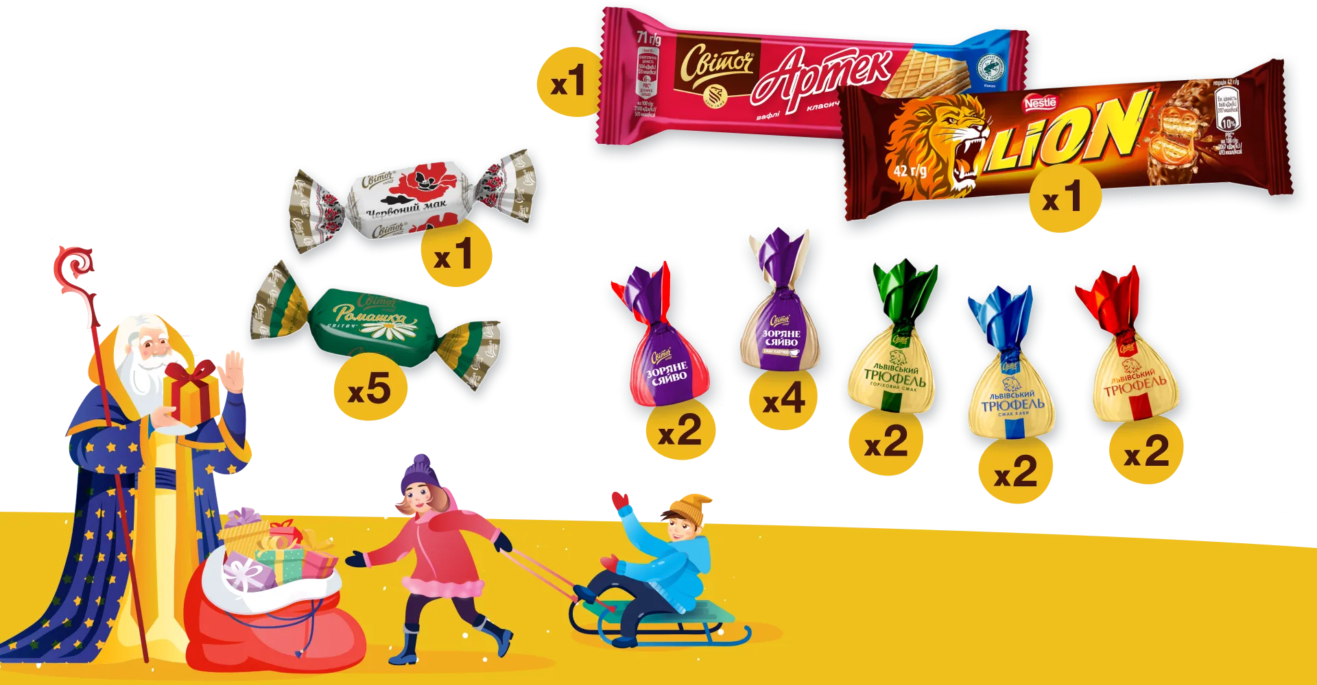 Фото 2 Світоч Святковий будиночок