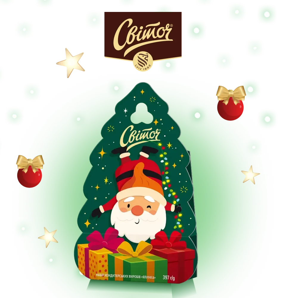 Фото 1 Світоч Ялинка