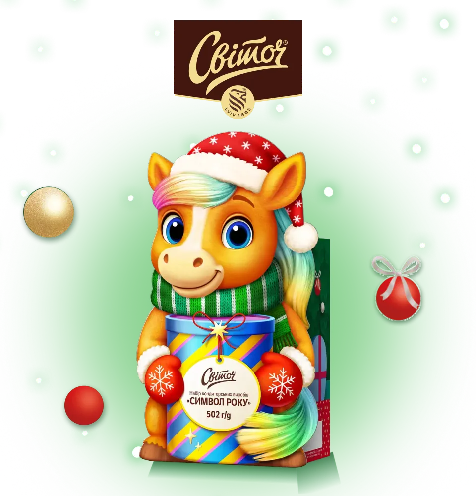 Фото 1 Світоч символ року