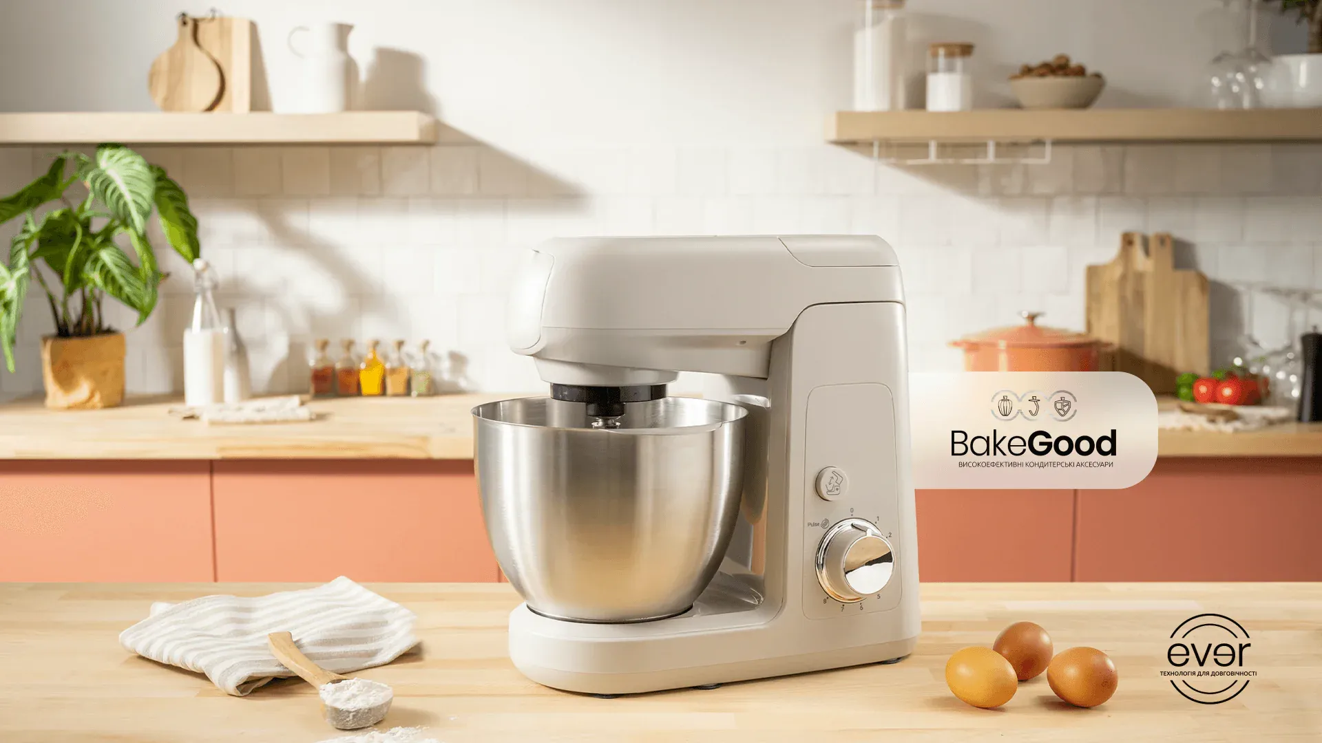 Фото 1 Tefal Bake Partner QB525B38