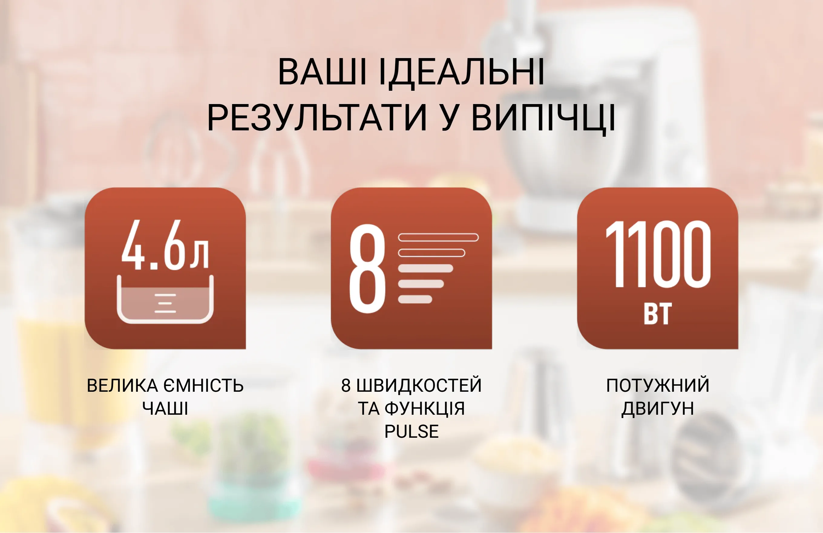 Фото 3 Tefal Bake Partner QB525B38