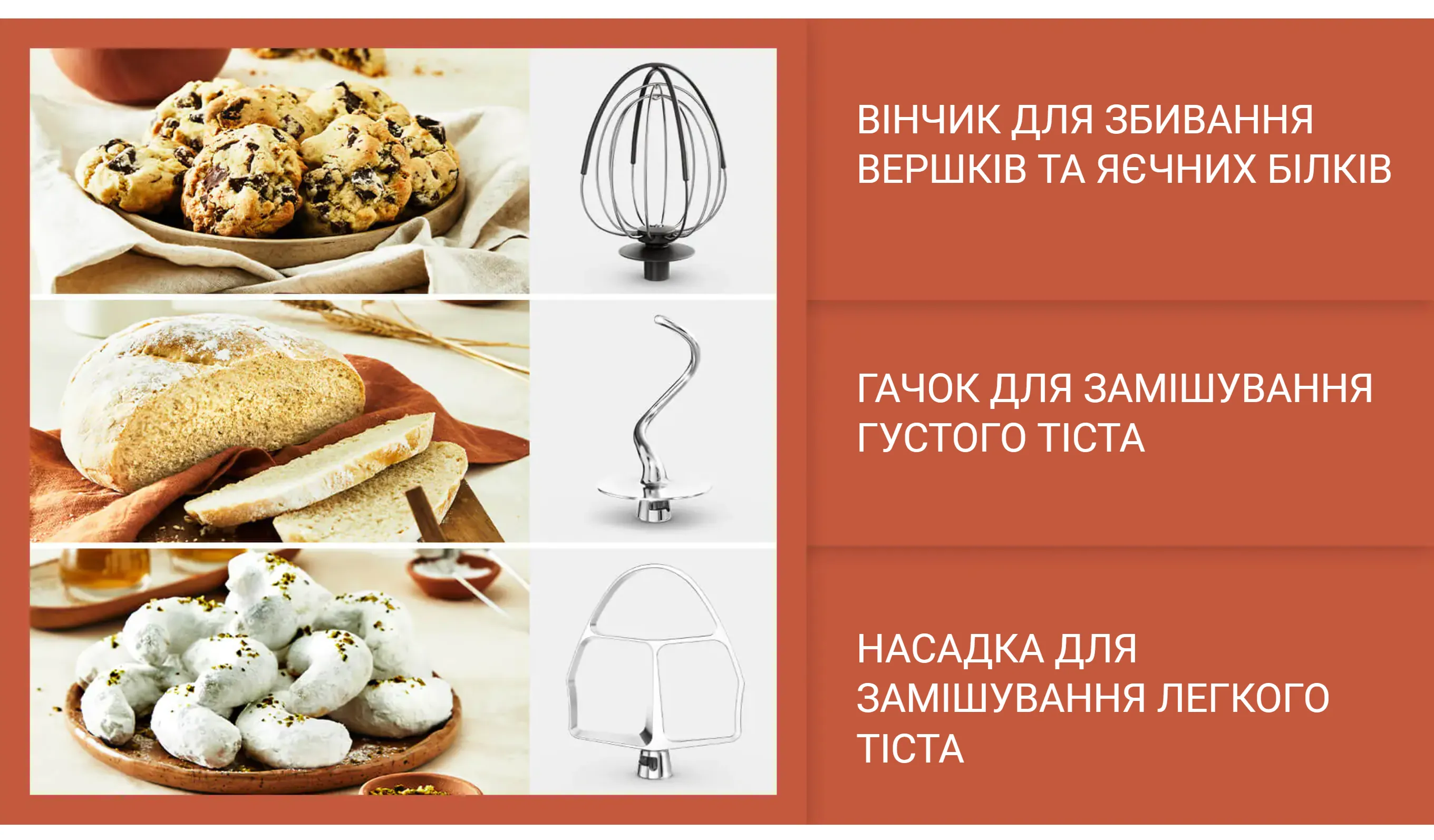 Фото 3 Tefal Bake Partner QB525B38