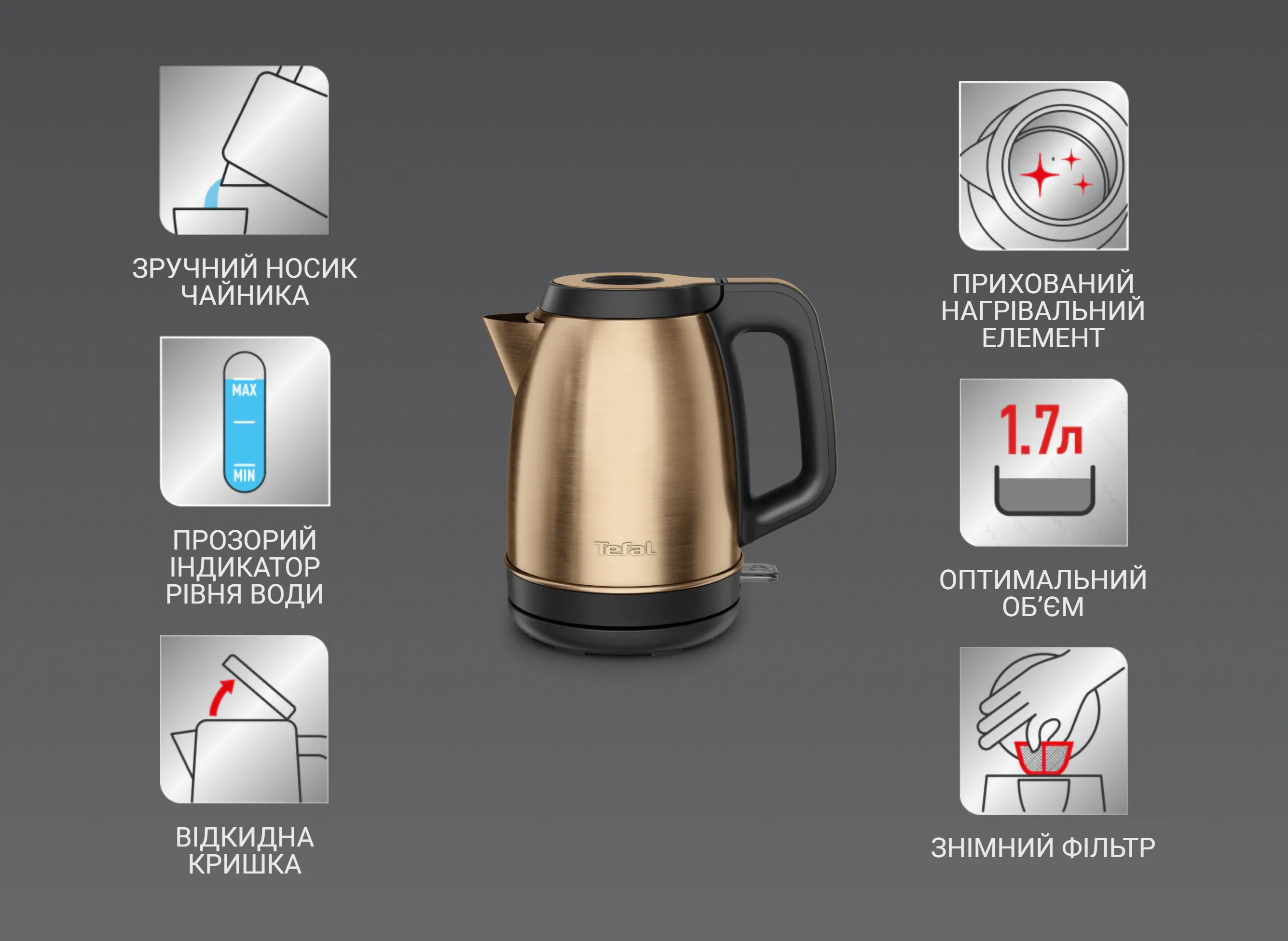 Фото 13 Tefal Coppertinto Strix KI280G10
