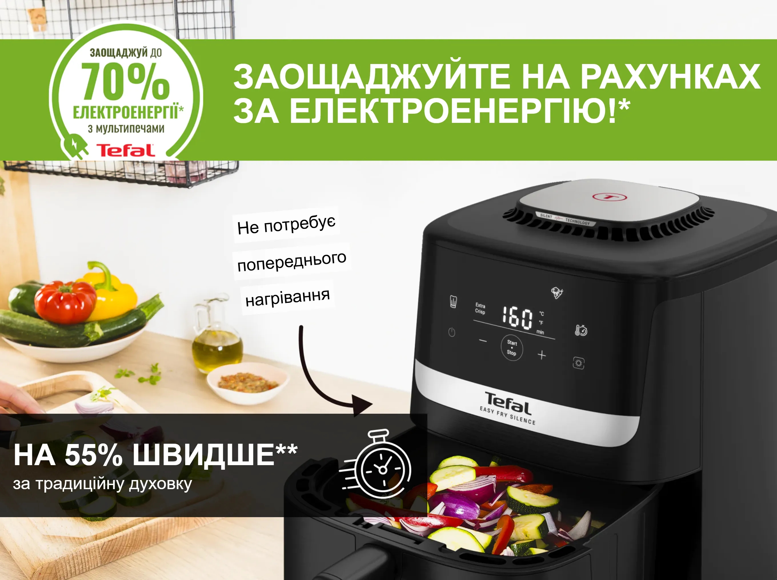 Фото 7 Tefal Easy Fry Silence EY5528E0