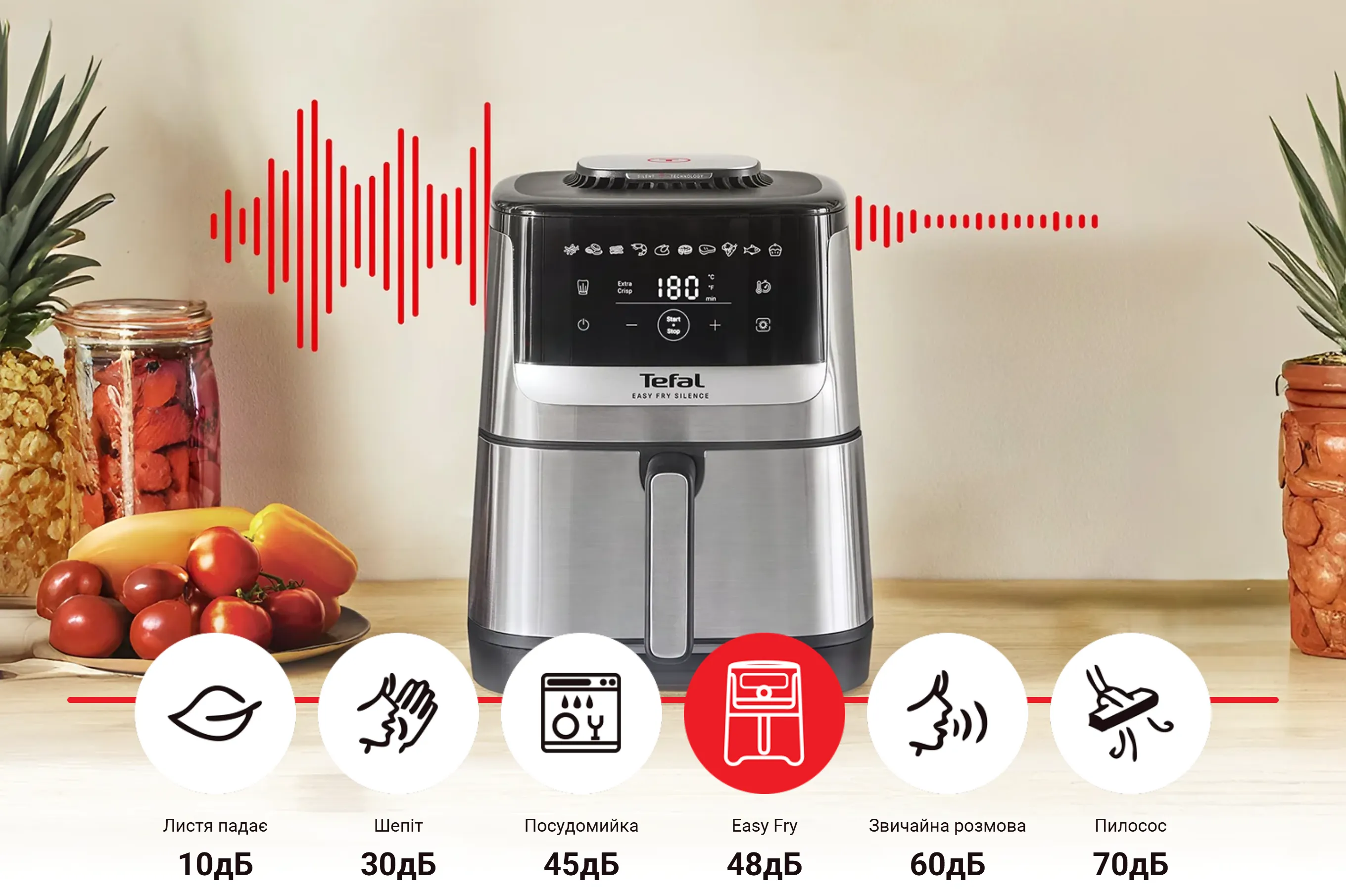 Фото 2 Tefal Easy Fry Silence EY552DE0