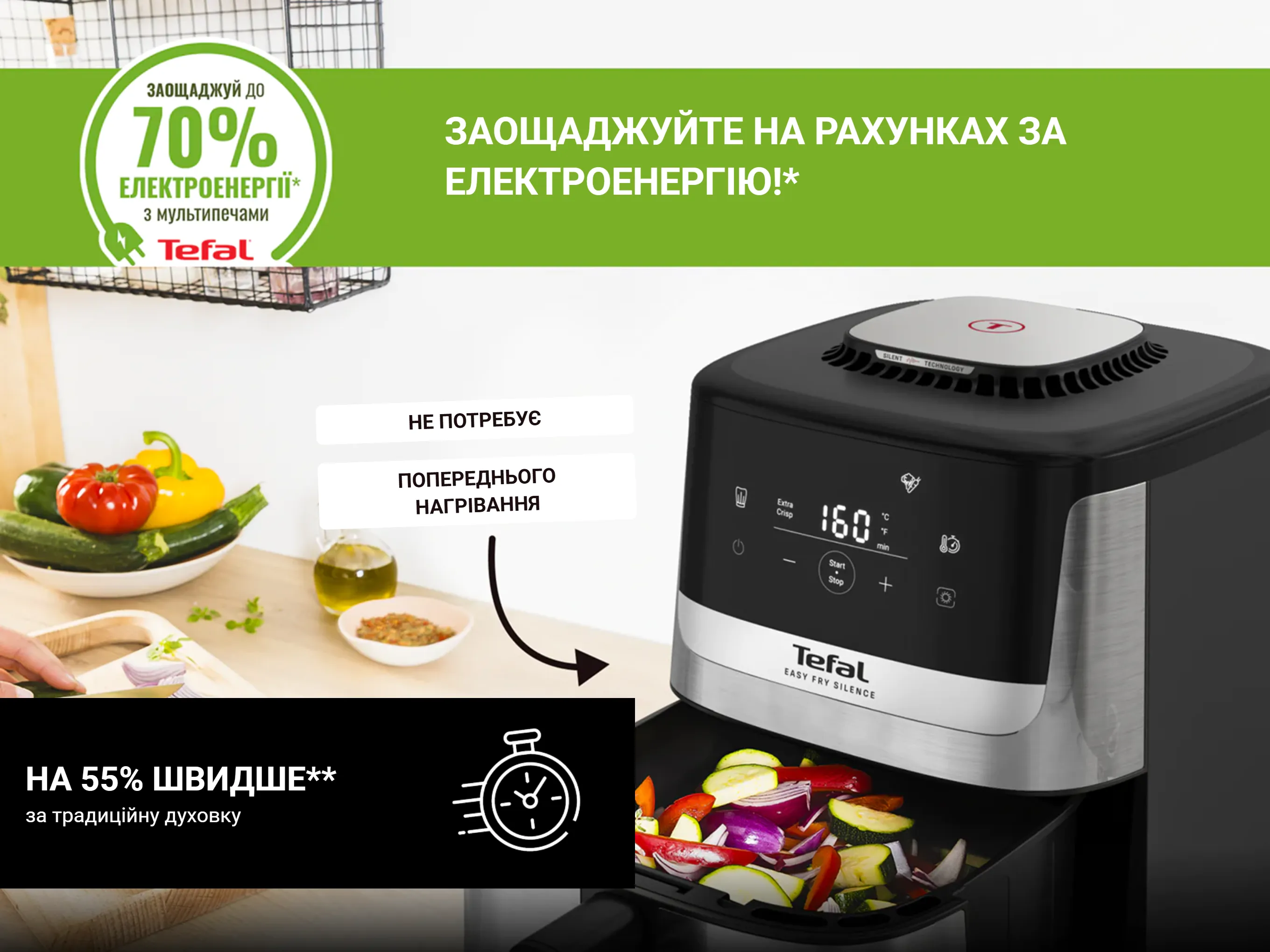 Фото 7 Tefal Easy Fry Silence EY552DE0