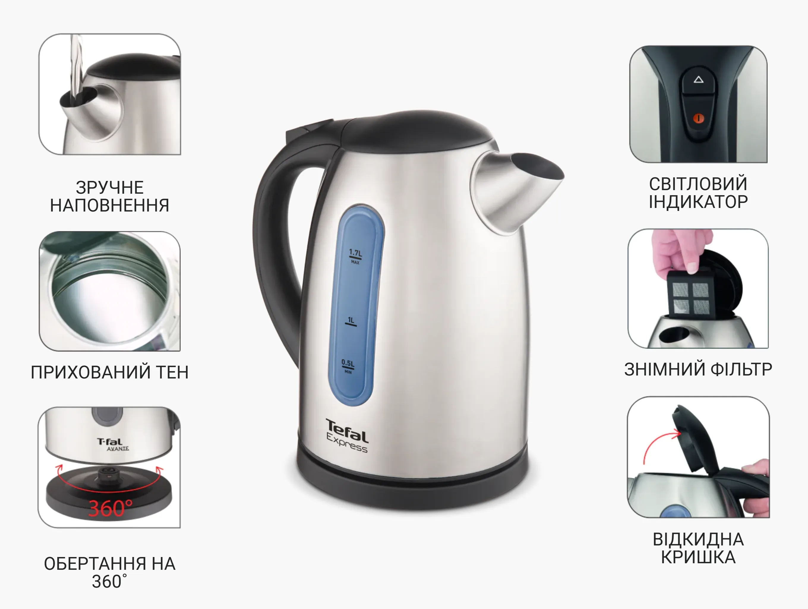 Фото 10 Tefal Express 2 KI170D40