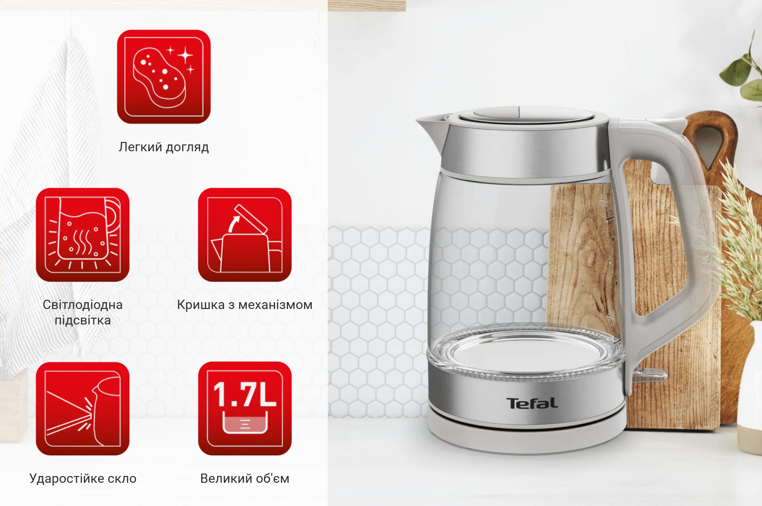 Фото 10 Tefal Glass Kettle KI605B30