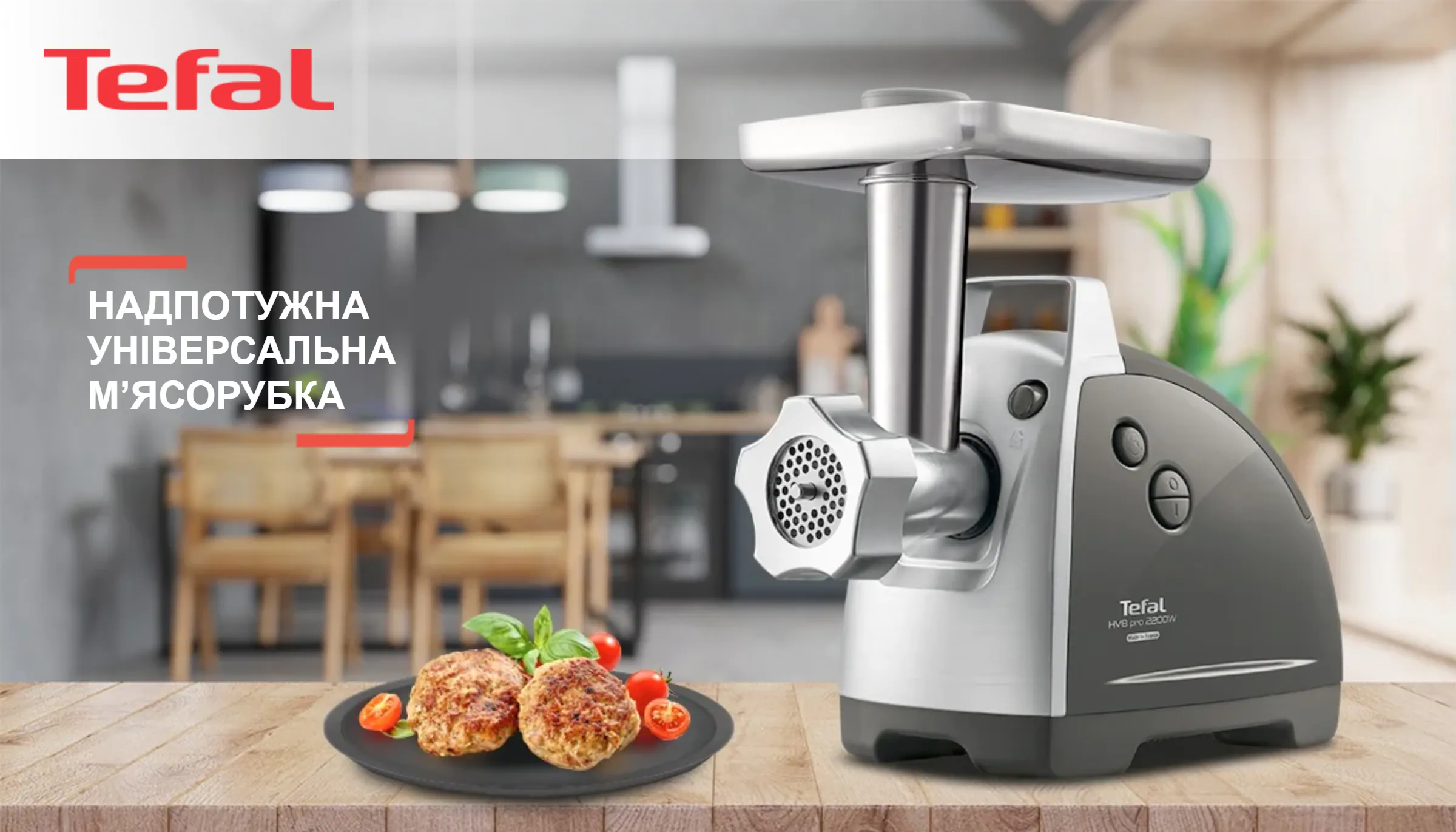 Фото 1 Tefal HV8 Successor NE688837