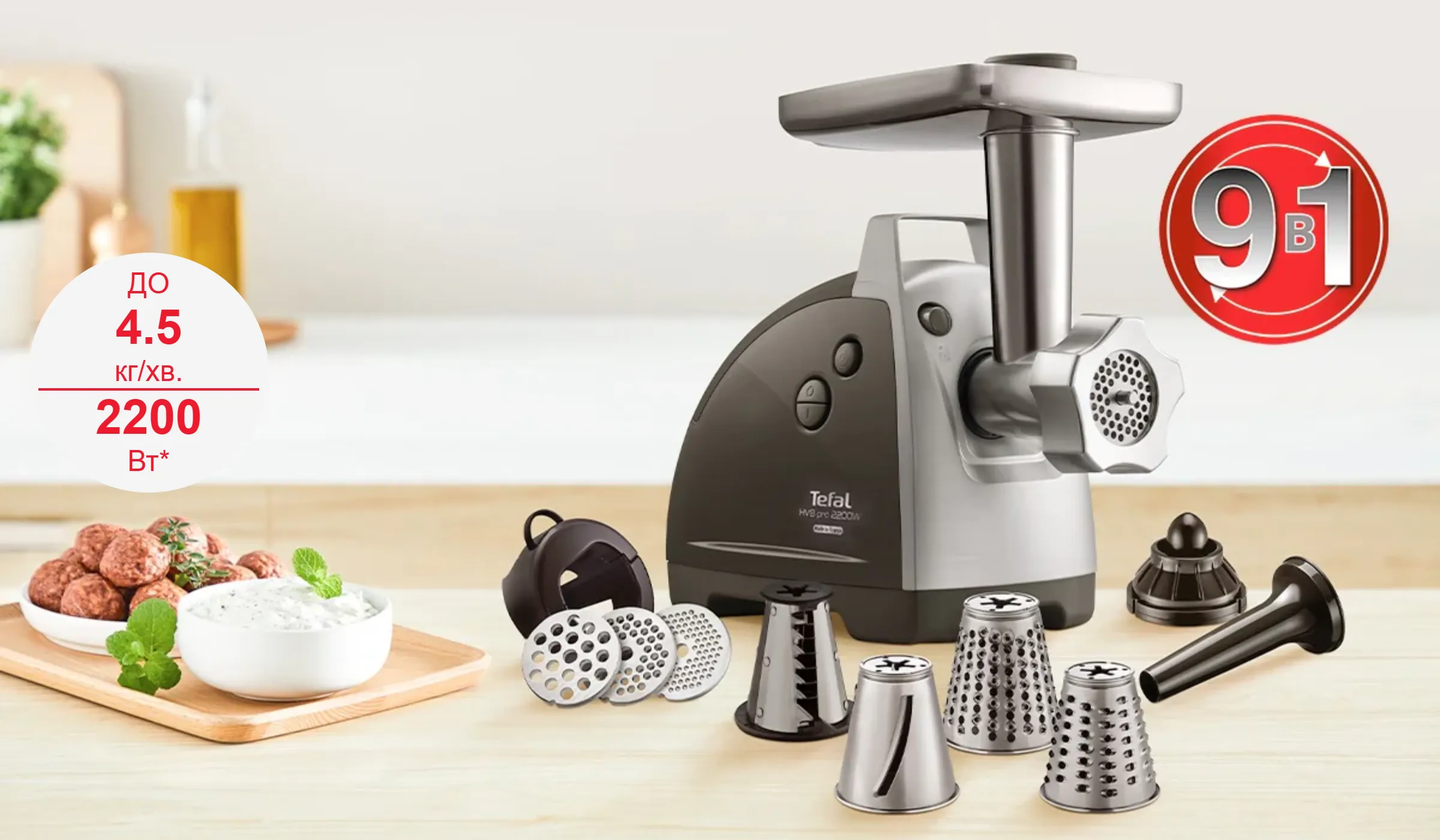 Фото 2 Tefal HV8 Successor NE688837