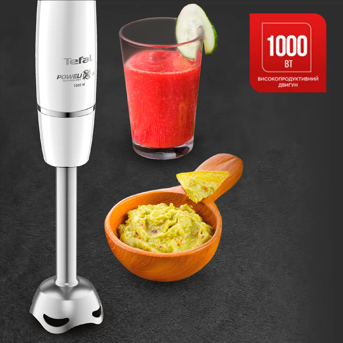 Фото 3 Tefal InfinyForce HB944138