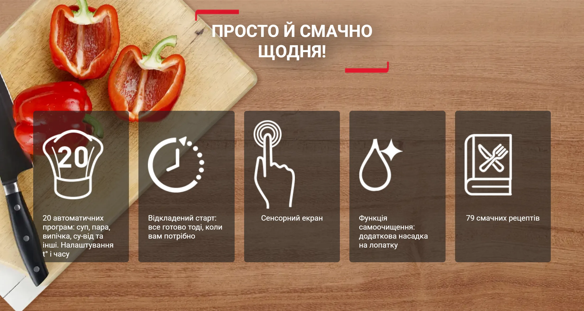 Фото 4 Tefal MultiCook Stir RK905A34