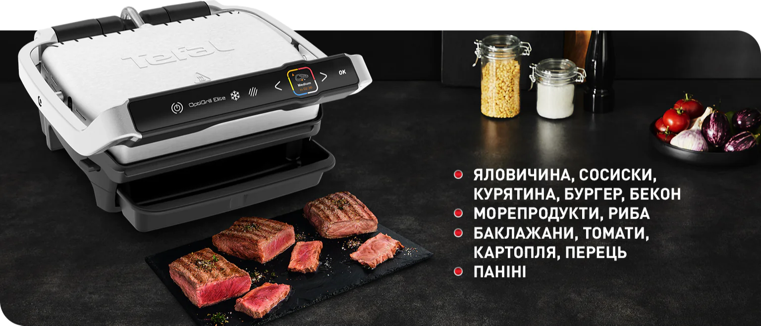 Фото 2 Tefal OptiGrill Elite GC750D30