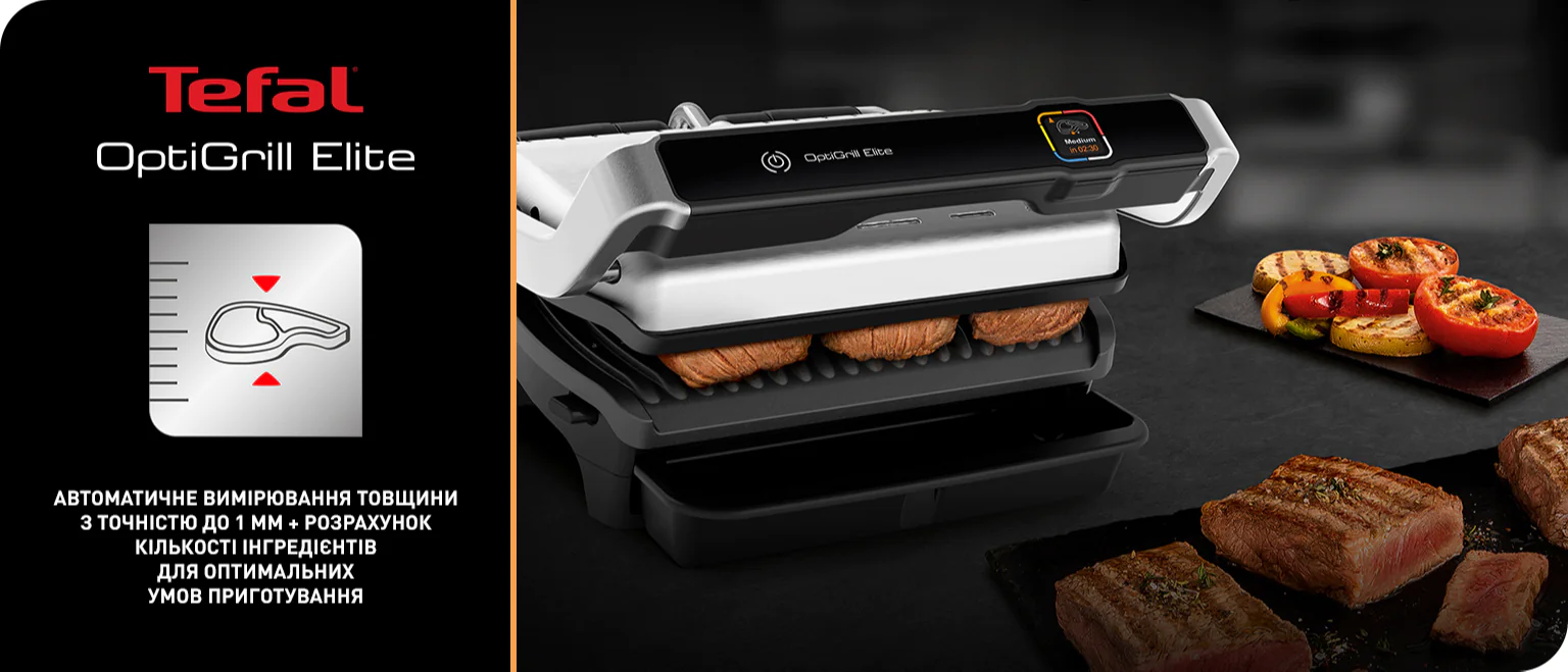 Фото 3 Tefal OptiGrill Elite GC750D30