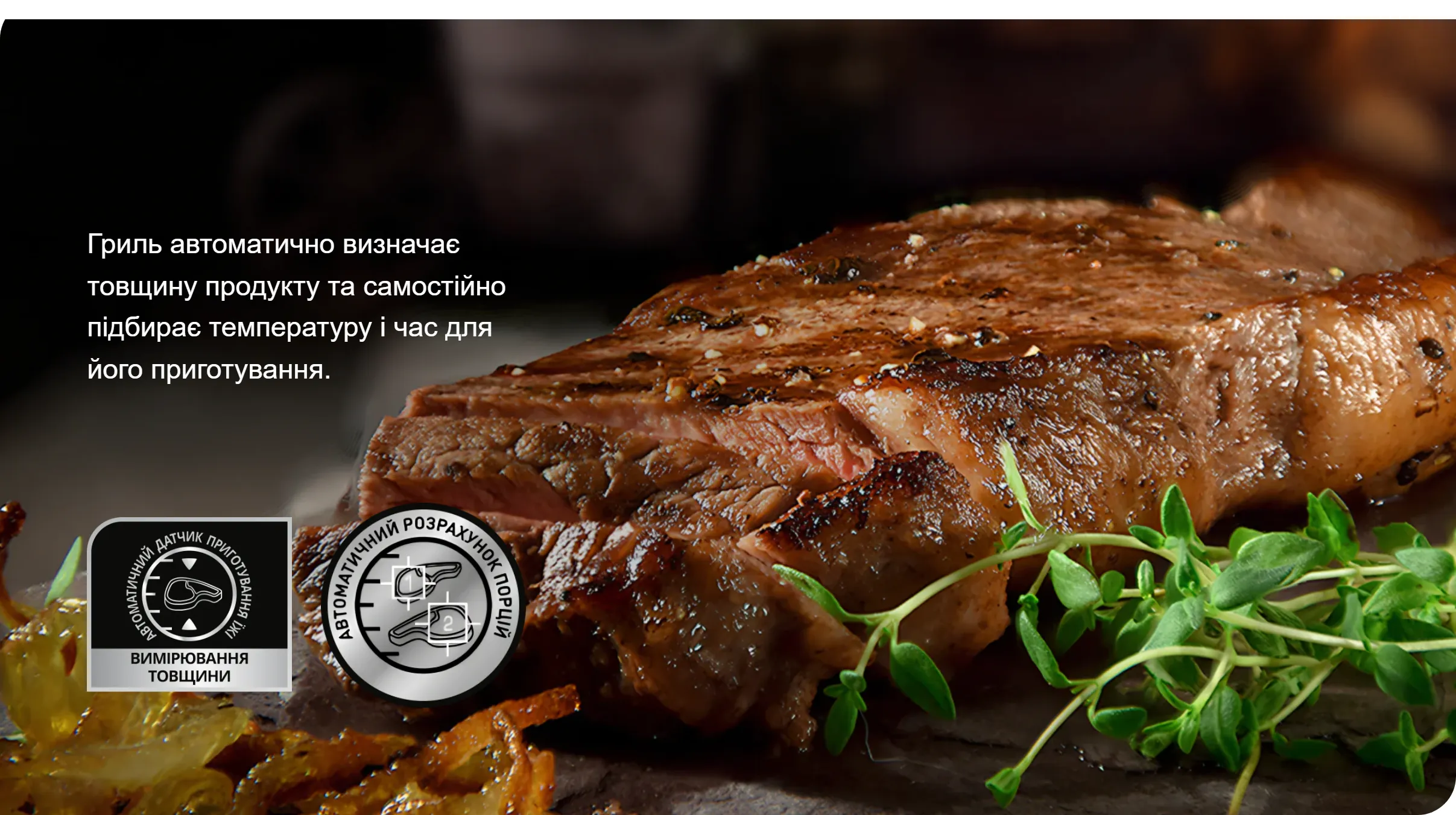 Фото 4 Tefal OptiGrill+ GC706D34