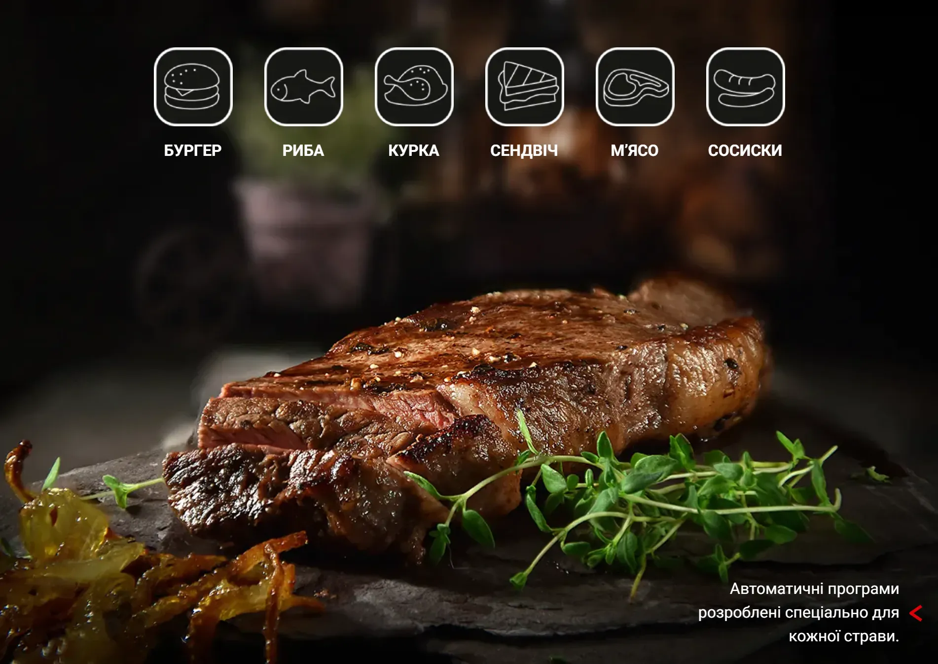 Фото 4 Tefal OptiGrill+ GC716D12