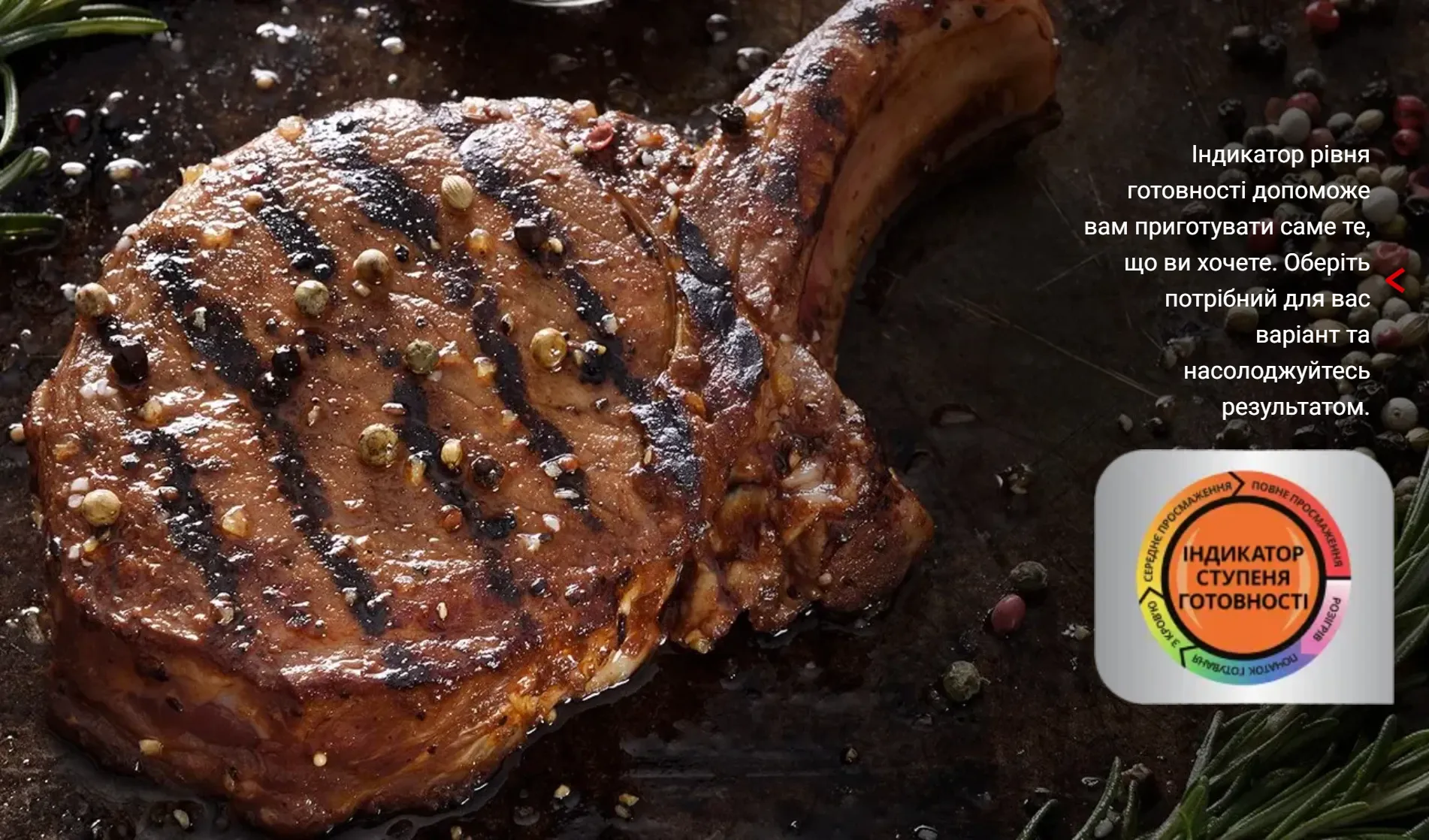 Фото 6 Tefal OptiGrill+ GC716D12