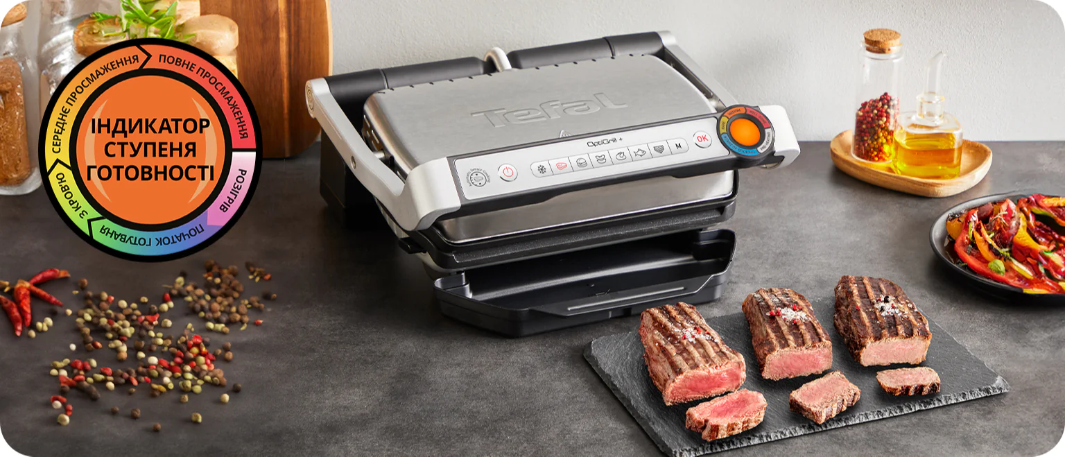 Фото 9 Tefal OptiGrill+ GC717D10