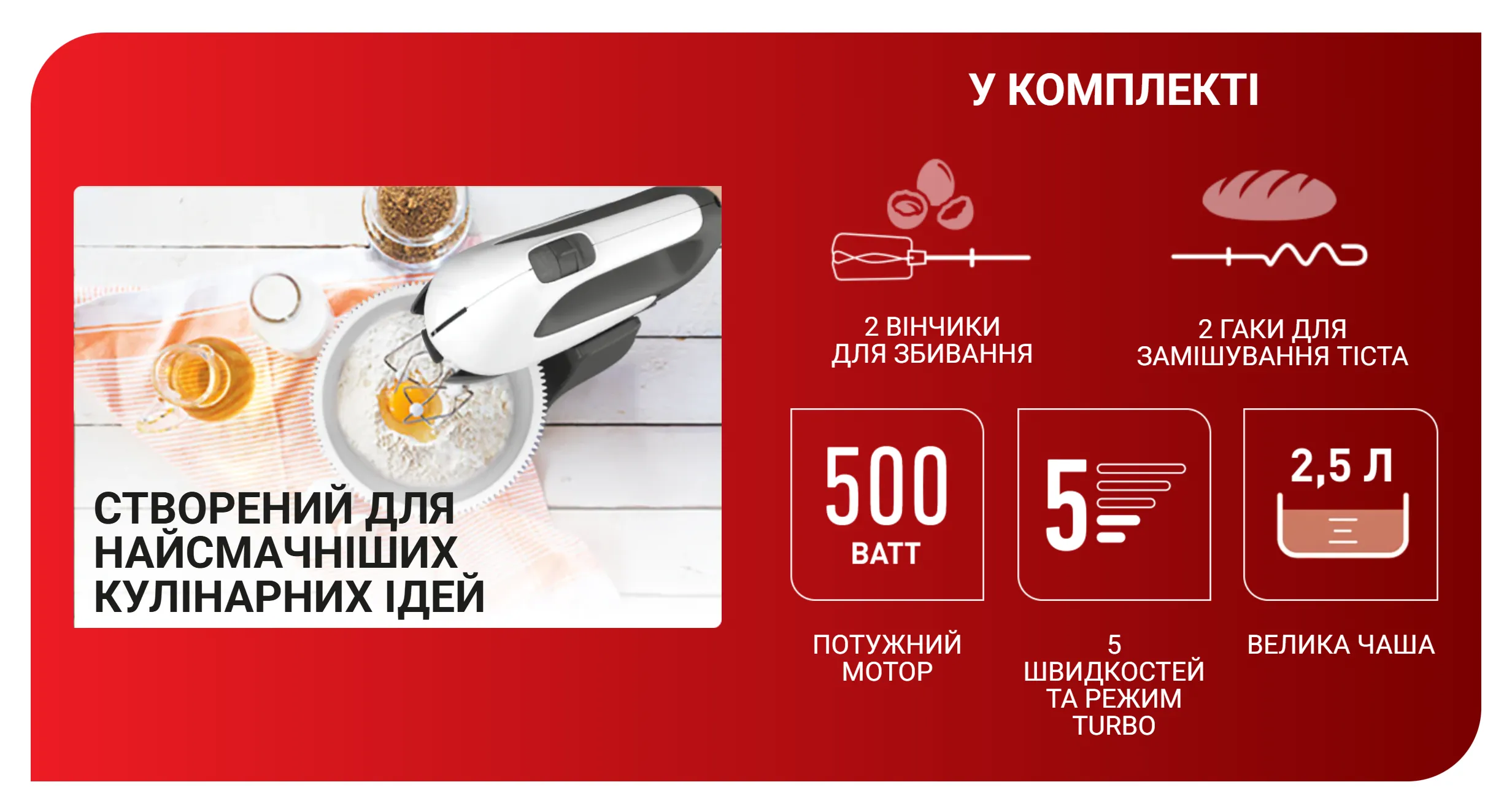 Фото 2 Tefal Prep'Mix+ Standbowl HT464138
