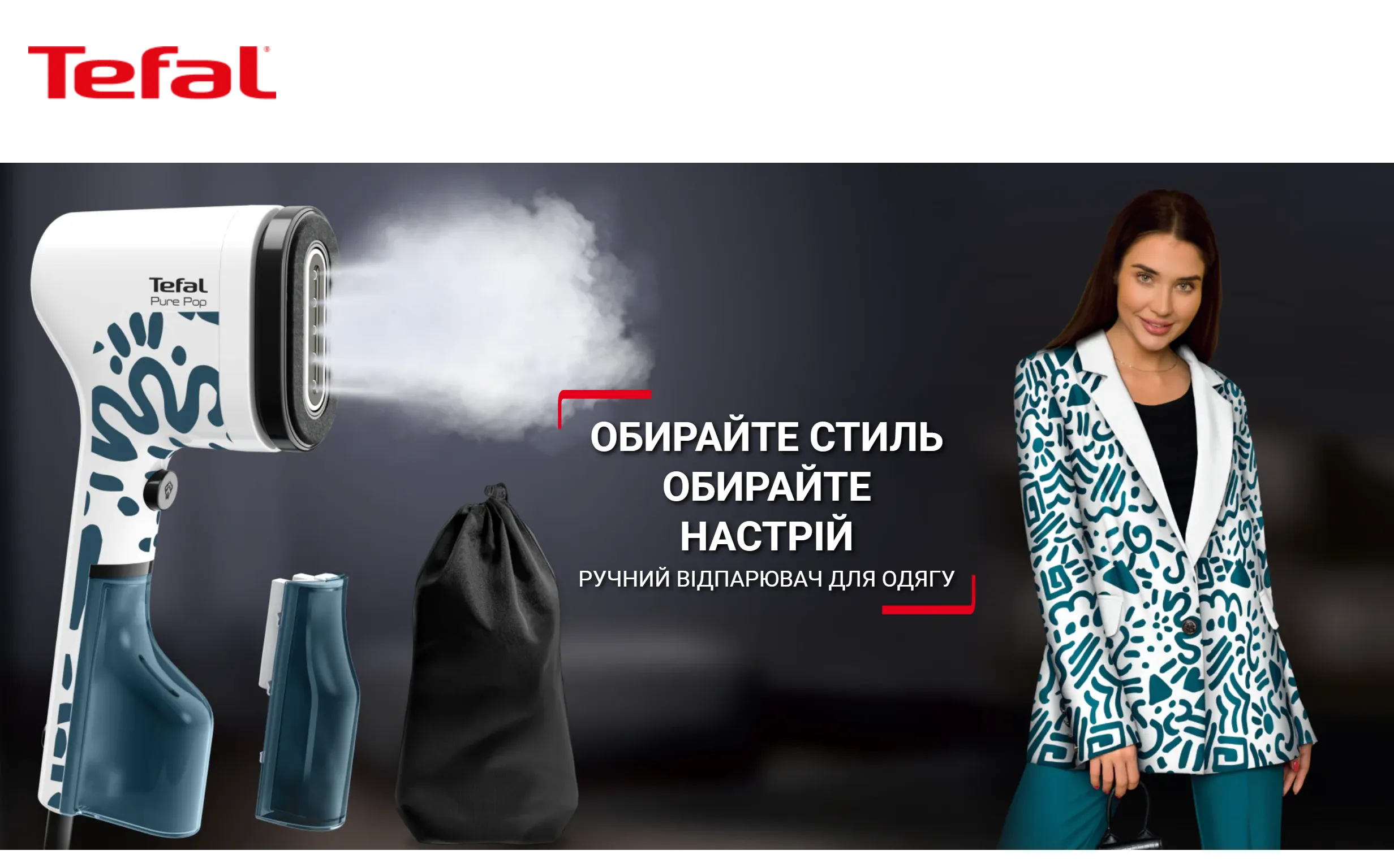 Фото 1 Tefal Pure Pop Home Travel DT2040E1