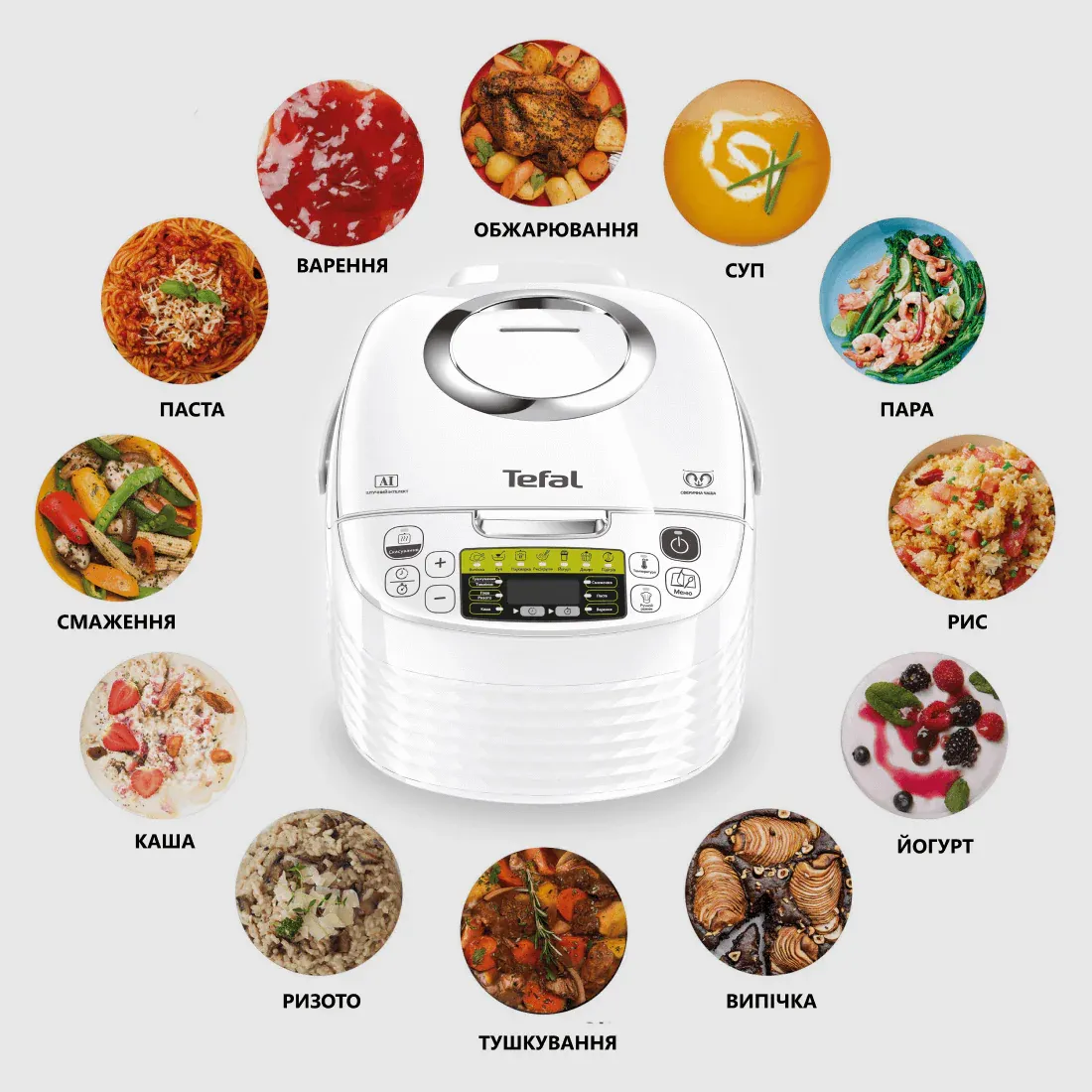 Фото 4 Tefal Spherical RK745134