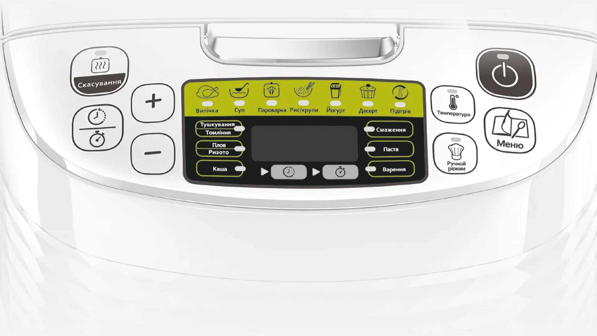 Фото 7 Tefal Spherical RK745134