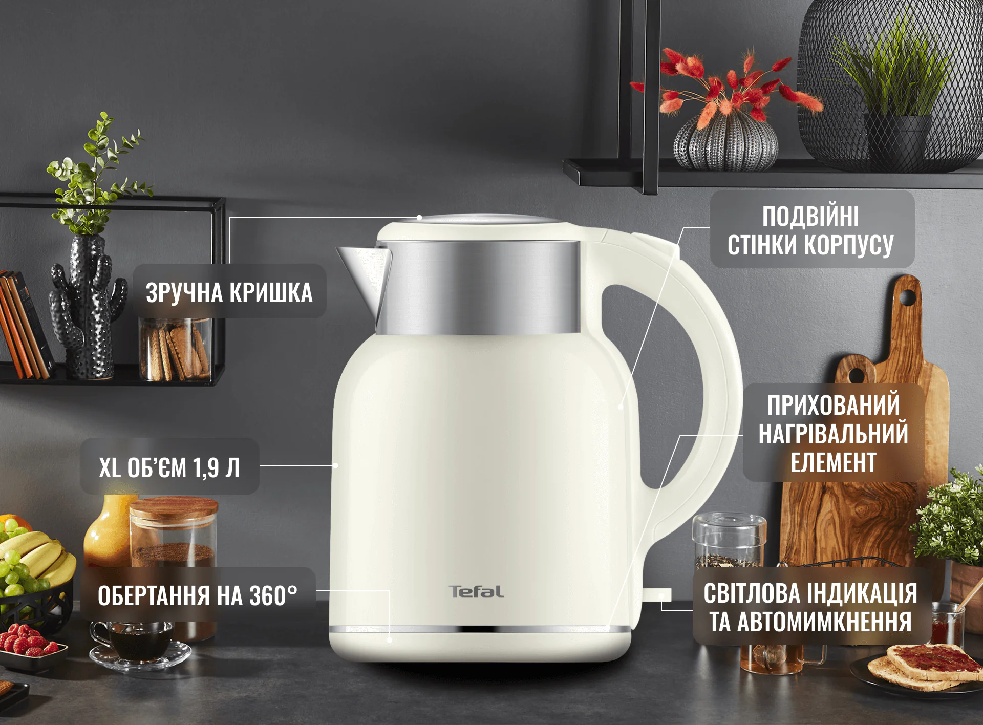 Фото 9 Tefal Glass Thermo Protect XL KO190AE0