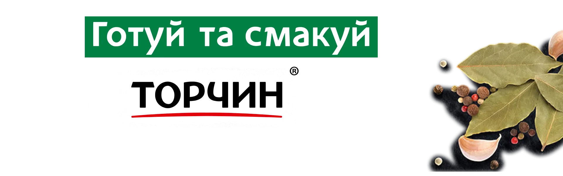 Фото 3 Соус Торчин Тартар