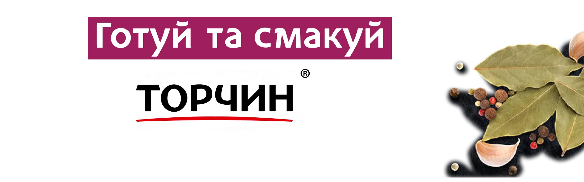 Фото 3 Майонез Торчин Європейський
